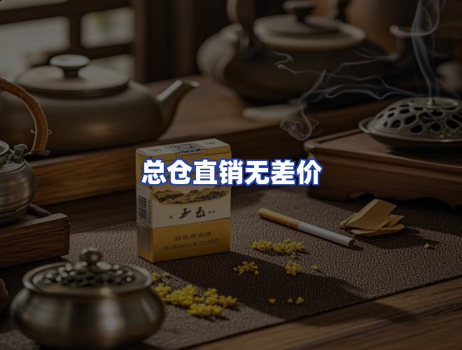 服务优势